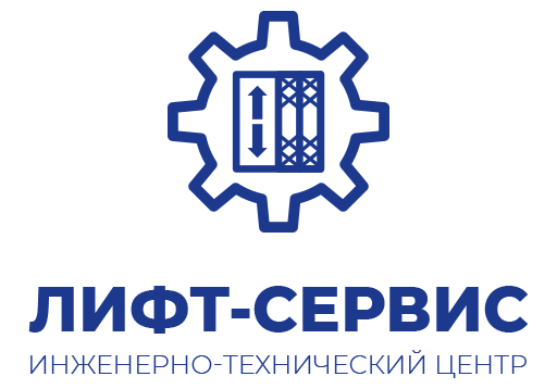 ООО ИТЦ «ЛИФТ-СЕРВИС»